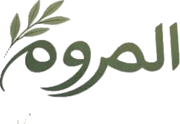 Al Marwah logo